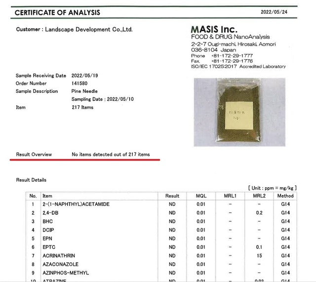 【芳香蒸留水】松乃雫100ml