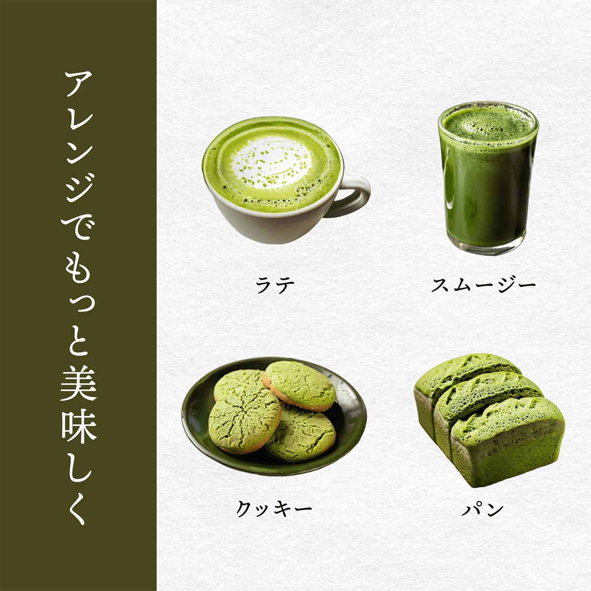 【松葉パウダー100g】MATSUBA POWDER100g<能登産>