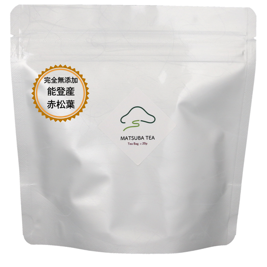 【松葉茶ティーバッグ】 石川県能登産 国産無農薬 無添加 健康茶 MATSUBA TEA 2g×20包