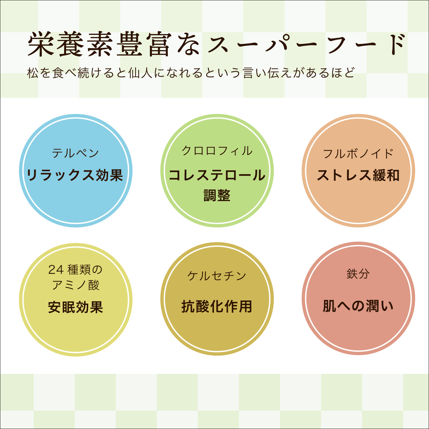 【松葉パウダー50g】MATSUBA POWDER50g<能登産>